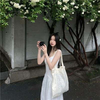 我的媳夫